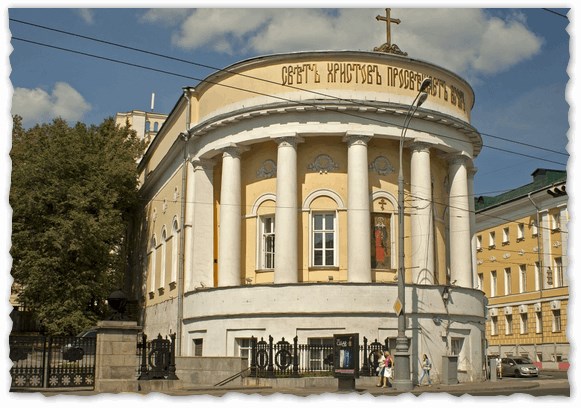 церковь Святой мученицы Татианы