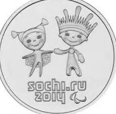 2015-05-24 13_55_27-сувенир с олимпийской символикой