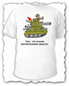 2015-05-28 12_59_12-футболка танк